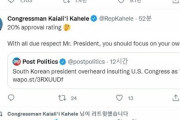 【米韓】韓国・尹大統領の暴言報道に米国議員「そのようなことが言えるのは私たちだけ」　米国の政界でも物議醸す　