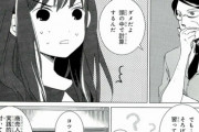 【画像】この漫画の「暗算方法」、画期的で草ｗｗｗｗ