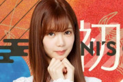 ファンも動く！櫻坂46松平璃子卒業発表に伴い「ユニエア」エールランキングに異変【UNI’S ON AIR】