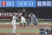ロッテ鳥谷さん、9回二死満塁のチャンスでうっかり打順が回ってきてしまう