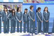 【朗報】欅坂46さん、スタイルが良すぎるｗｗｗｗｗｗｗｗｗ