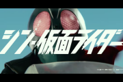 【更新】もし仮面ライダー役を別の役者が演じるとしたら誰に演じてほしい？