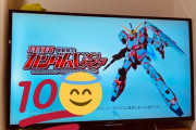 【画像あり】SANKYO「PF機動戦士ガンダムUC」のテレビCMがついに放送開始。CM目撃報告が相次ぐｗｗｗｗｗｗ