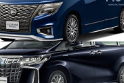 アルファード圧勝！ 日産 エルグランドはどうなる！？ 元祖Lクラス高級ミニバンに次の一手はあるのか