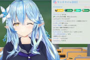 【先輩大好き】ラミィ今日のスパチャ読みは大サービスやな