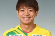 【ジェフ千葉】MF篠原友哉が現役引退　心疾患の手術から回復できず
