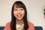 【日向坂46】影山優佳「今から炎色反応の話するんですけど」←wwww