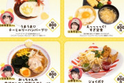 【≒JOY】『スイーツパラダイス』コラボメニュー解禁🍜🍟🍹