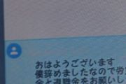 【悲報】ワイ「今日からよろしく！わからないことあったら何でも聞いて！」　新入社員「どうやって辞めるんですか？」