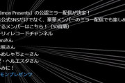 【にじさんじ】ポケモン公認になれなかった男の配信