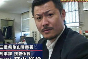 元警察官で今介護士だけど