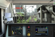 JR東日本公式から『JR東日本トレインシミュレータ』Steamで配信決定！実際にJR東日本の運転士が訓練で使ってる業務用シミュがおうちで遊べる！！