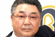 長村球団本部長、退職「けじめをつける」