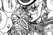 荒木「ジョジョ9部に露伴出すぞ！」←これ