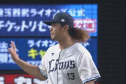 西武・高橋光成「自分の中で最高といってもいい内容だった」