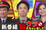 櫻坂46小池美波、白石麻衣さんと共演へ！2/10放送『ウラ撮れちゃいました』出演決定！