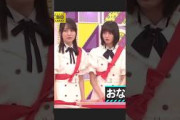 クレームを言う #賀喜遥香 #遠藤さくら #五百城茉央 #池田瑛紗 #乃木坂工事中 #乃木坂46