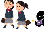 「女子高生のスカートの中の下着をどうしても見たい…！！」17歳少女のスカート内にスマホを向けた20歳大学生逮捕