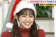 サンタ帽が似合う櫻坂46松田里奈、朝から絶好調【THE TIME,】
