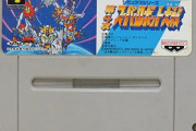 SFCソフト　第４次スーパーロボット大戦発売！お値段なんと