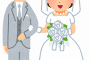 【年の差婚】彼女(30)と『結婚』したいジッジ(50)やが話を聞いてくれｗｗｗｗｗ