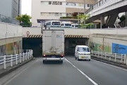 【神奈川】高さ制限のバーにトラックが突っ込んでしまう瞬間を真後ろから。