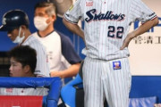 ヤクルト高津監督、不調の山田に関して「一生懸命頑張っている」