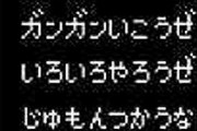 枕強要騒動　木下優樹菜がマリエに 『い の ち は だ い じ に 』 [4/12]