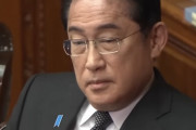 立憲民主党「うな丼大臣は即刻更迭してください！」 → 首相、呆れ顔で更迭拒否