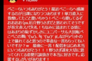 Vtuber ユニバーサル大回転ぺこぺこの舞とかいうパワーワードｗｗｗ赤スパ投げる人ってやっぱり…