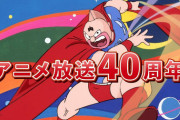《キン肉マン》ジャンプ vol.4「アニメ40周年記念号」予約開始！3月17日発売！！！