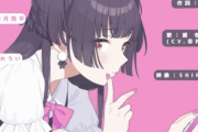 今度はシャニマスがVTuberコラボ！！　シャニPは普通に受け入れてますｗｗ