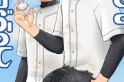 【朗報】人気野球漫画「おおきく振りかぶって」、連載21年38巻にてついに高校1年から2年に進級する