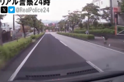 【動画】子どもの飛び出し、マジで危なすぎる・・・