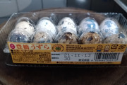 うずらのたまごって生で食える？
