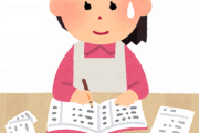 「日本では75％の男性が給料をすべて妻に渡し、お小遣いをもらっています。」……この話に外国人さん、困惑