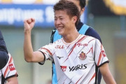 名古屋、柿谷曜一朗が移籍後初ゴールなど大分に3-0快勝！鳥栖も山下敬大2ゴールなど横浜FCに3-0快勝　J1第9節夕（関連まとめ）