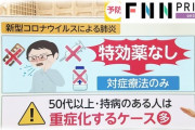 【AKB48G】新型コロナウイルスの影響で握手会中止してるけど他のアーティストのライブは大丈夫か？