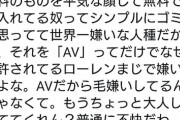 【悲報】違法DLバレで炎上したVTuber、復帰予定も案の定叩かれてしまうｗｗｗｗ