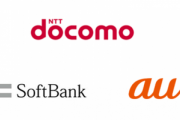 ドコモ･au･ソフトバンク･ワイモバイル､50GBまでのデータ追加を無料に  25歳以下のユーザーが対象