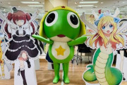 【速報】邪神ちゃんドロップキック、ケロロ軍曹コラボへ