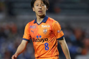 清水MF松岡大起がブラジル2部クラブへ期限付き移籍「経験した事のない未知の世界に…」