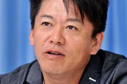 ＜堀江貴文＞「ひろゆきは人を小馬鹿にしてイジることが生き甲斐の人。性格悪すぎ。親友だったことは一度もない」