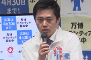 【炎上】大阪府の吉村知事「0歳児から選挙権を認めるべき。成人するまで保護者が投票を代理する」