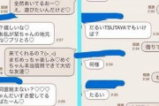 【朗報】「明日ヒマ？」だけLINEしてくる奴に対する対処法、遂に見つかる