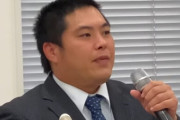 元迷惑系YouTuberへずまりゅう、参院山口補選出馬を正式に表明！「悪名は無名に勝る」