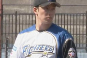 【朗報】斎藤佑樹さん、２軍で最速138km/hを計測し１回１失点の好投