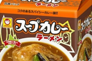 台湾メディア　日本のインスタント麺は台湾のよりウマい？ 台湾ネット民「日本＞台湾＞南朝鮮国」「日本のは全く…」[12/28]