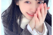 HKT 運上弘菜「地元は秘境。同級生は3人だけ」「全校生徒24人しかいなくて閉校になった」「札幌まで車で3時間くらい」
