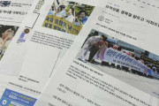 統一も、在日も日本には必要無い　〜　【歴史認識】 旧統一教会が韓国で行ってきた、「従軍慰安婦プロパガンダ」の呆れた実態…「日本人を代表してお詫びします」